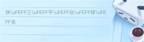 吊頂是什麼|ufeff什麼是吊頂？吊頂的裝修知識 